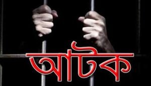 লক্ষ্মীপুরে নকল মবিল সহ ব্যবসায়ী আটক